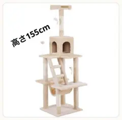 訳あり新品 キャットタワー 透明宇宙船 据え置き おしゃれ 木製1865