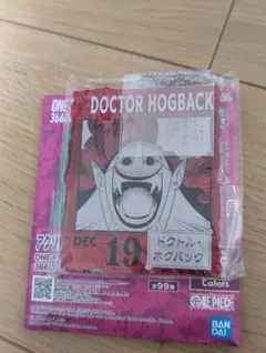 ワンピース ベースショップ くじ アクリルブロックチャーム X