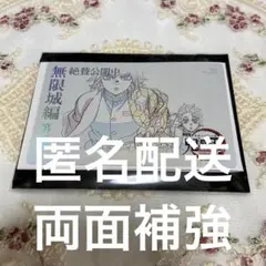 鬼滅の刃 ムービーチケット風コレクションカード 冨岡義勇 竈門炭治郎