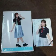 正源司陽子 ウエハース カード 生写真