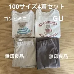 100サイズ　4着セット　長袖Tシャツ×2 レギンス×2
