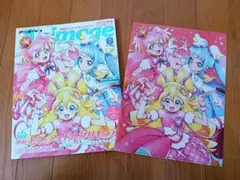 2026年最新】アニメージュ付録の人気アイテム - メルカリ