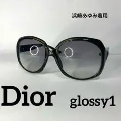 正規品　Dior ディオール　glossy1 サングラス　浜崎あゆみ