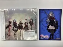 Ave Mujica 「Completeness」③