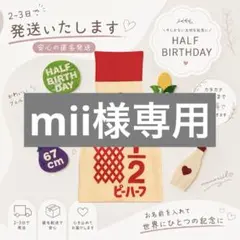 専用