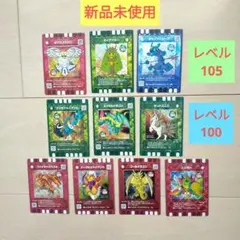 【キラレア】ぐるり森 キラ10枚セット（レベル105:3枚、レベル100:7枚）