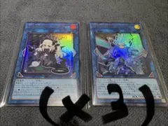 光なき影アバオアクゥー 双穹の騎士アストラム　ウルトラ　各3枚