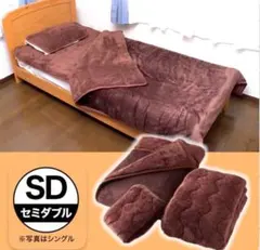 2026年最新】モリリン 羽毛掛け布団の人気アイテム - メルカリ