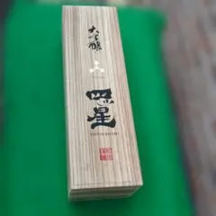 岩泉一 オーロラブロッキー おみくじ ショウワノート ジャンフェス2025