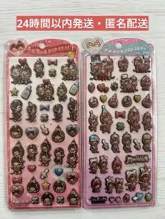 モンチッチ うるちゅるPOPシール 2枚セット