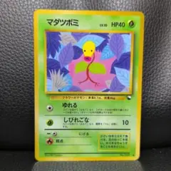 2026年最新】Pokemon Card Game セット：拡張シート第3弾(緑版