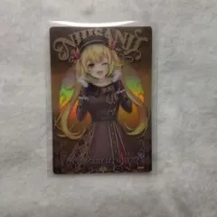 にじさんじ　星川サラ　ウエハースカード