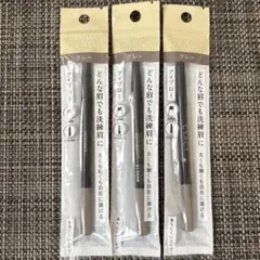 インテグレートグレイシィ くり出しアイブロー グレー963 ×3本のサムネイル