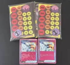 メガゲンガー　スターターセット　AR RR無し 2セット