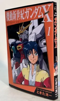 園田健一 ARTWORKS1983~1997 1999年初 版 帯/ハガキ付き - メルカリ