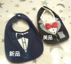 タキシード風スタイ　フォーマルスタイ２枚セット