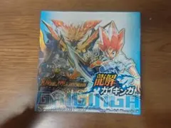 2026年最新】龍解 未開封の人気アイテム - メルカリ