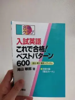 2025年最新】滝山敏郎の人気アイテム - メルカリ