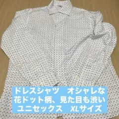 長袖シャツ花柄