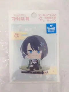 わんぱく！刀剣乱舞 ワッペンシール 松井江