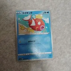 ポケモンカード コイキング 1枚 はねにげ かなへい s1a 020/070 - メルカリ
