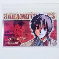 南雲　バースデイコレクションカード2024　サカモトデイズ