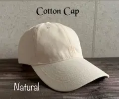 送料込 帽子 特価 コットン キャップ シンプル 深め 通年 男女兼用 定番 n
