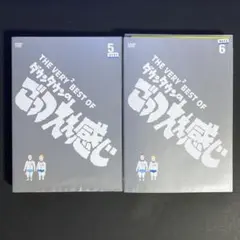 2025年最新】ごっつええ感じ シールの人気アイテム - メルカリ