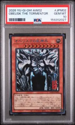 PSA10 BO-1112 アルフォースブイドラモン デジモンカード - メルカリ