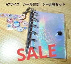 シール帳　リフィル　手帳　ディバイダー　A7サイズ　透明シール帳　シール帳台紙