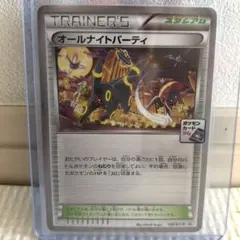 オールナイトパーティ ブラッキー PSA9 ポケモンカード プロモーション オールナイトパーティ ブラッキー PSA9 ポケモンカード プロモーション