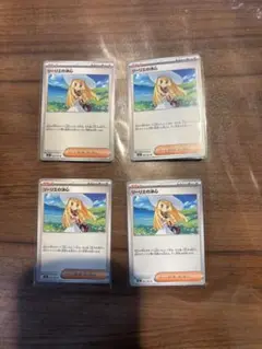 リーリエの決心　4枚セット
