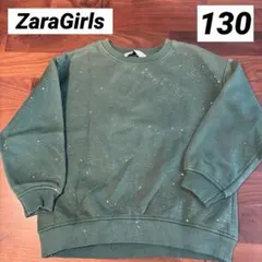 zara トレーナー 130
