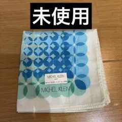 MICHEL KLEIN 幾何学模様 ハンカチ