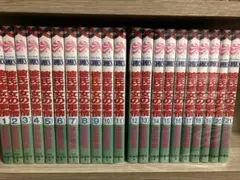 [漫画全巻セット] 津田雅美 彼氏彼女の事情 1〜21巻