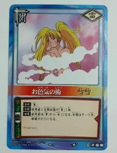 2026年最新】ナルト お色気の術の人気アイテム - メルカリ