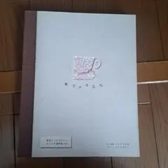 2026年最新】うららかももの人気アイテム - メルカリ