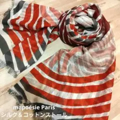 美品 manipuri/マニプリ ボタニカル柄シルクスカーフ 日本製