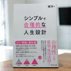 nagial(ナギアル)様 リクエスト 2点 まとめ商品