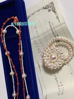 ヴィンテージ ネックレス K18 淡水パール 赤珊瑚 ピンク珊瑚 18金 677 
