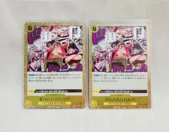 ゼハハハハハハ！！！2枚セット 2026年最新】#ゼハハハハハハの人気アイテム - メルカリ