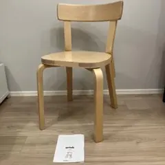 LC様　artek alvar aalto 2005 チェア 廃盤品 artek alvar aalto 2005 チェア 廃盤品 - メルカリ