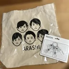2026年最新】嵐 展覧会 ポーチの人気アイテム - メルカリ