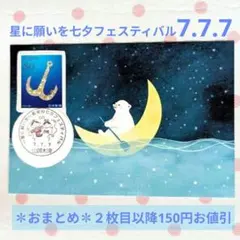 ＊スヌオ＊様 リクエスト 2点 まとめ商品