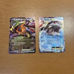 ポケモンカード ギラティナEX カイオーガEX 2枚セットのサムネイル