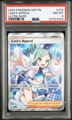 2026年最新】ルチアのアピール psaの人気アイテム - メルカリ