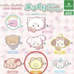 mikko ガチャ　ぷっくりラバーヘアピン ヘアクリップ Puff イエロー