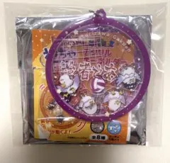 ハイキュー‼︎ ファンパーク　わちゃころ　アクリルキーホルダーコレクション　白鳥沢