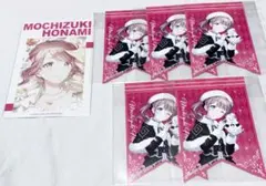 望月穂波 アニメイト特典