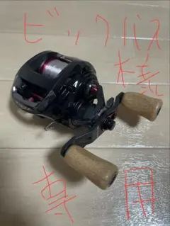 k*7様 DAIWA アルファスsvtw 800XHL カスタム品 - メルカリ